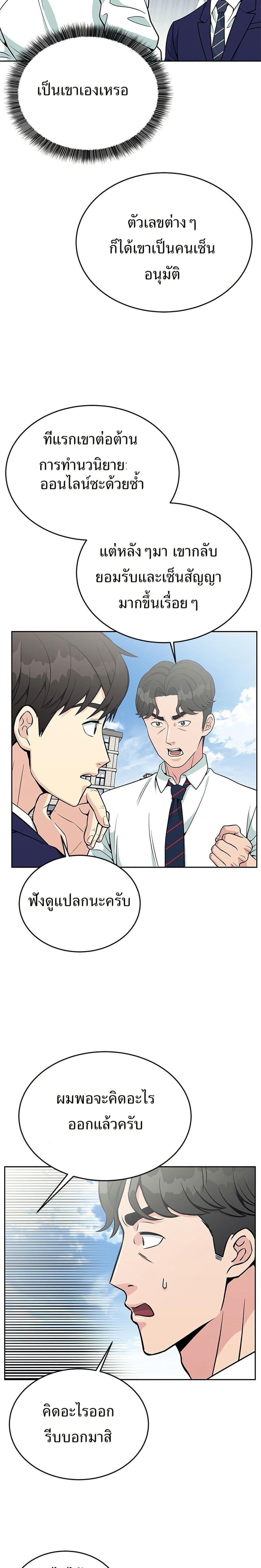 Manga-lc-com อ่านมังงะ อ่านการ์ตูน ออนไลน์ ฟรี Reincarnated as a New Employee ตอนที่ 1 2 3 4 5 6 7 8 9 10 11 12 13 14 ฟรี ไม่มีโฆษณา Manga-lc - อ่าน มังงะ อ่าน การ์ตูน ออนไลน์ อ่านมังงะ ฟรี