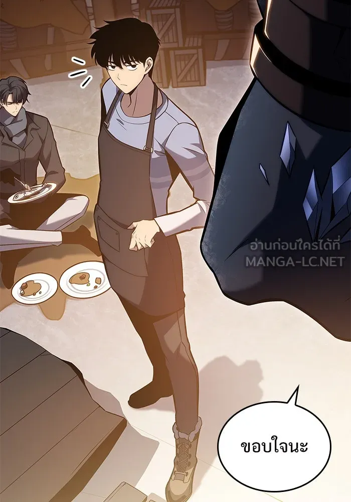 ผู้เล่นหน้าใหม่เลเวลแมกซ์ ตอนที่ 96 ตัวหยุดสั้น ๆ รูปที่ 42