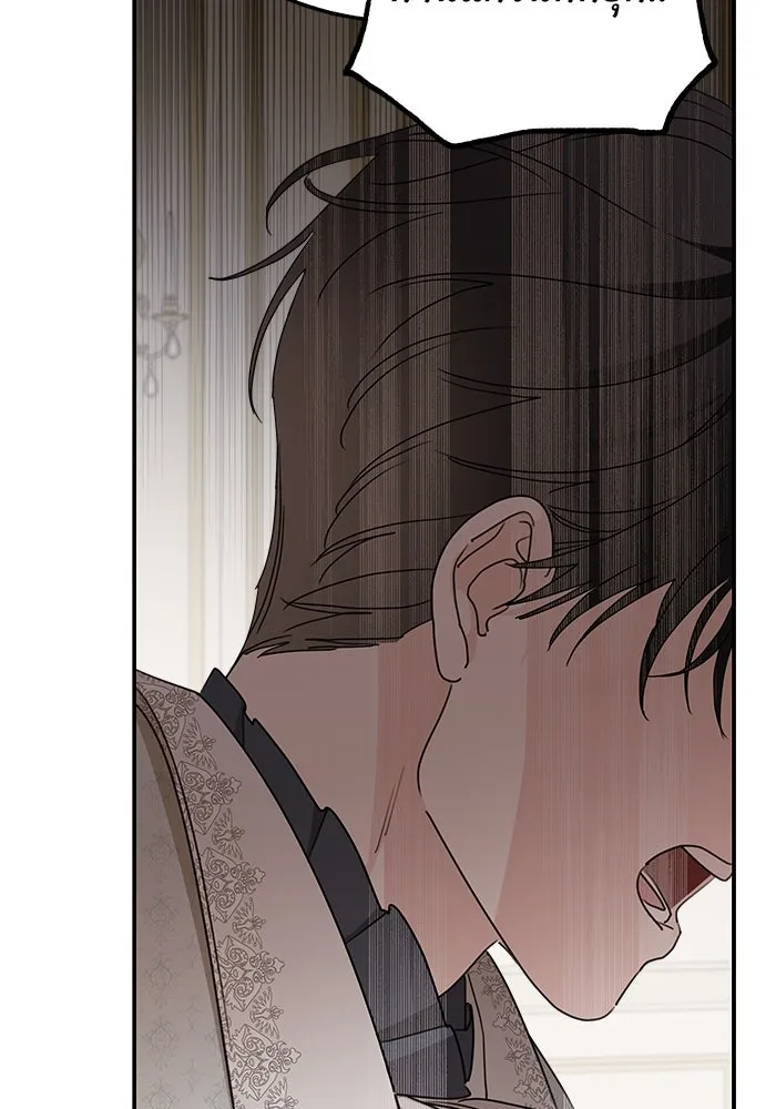 ครอบครัวสามีเห็นทีจะคลั่งรัก ตอนที่ 103 รูปที่ 94