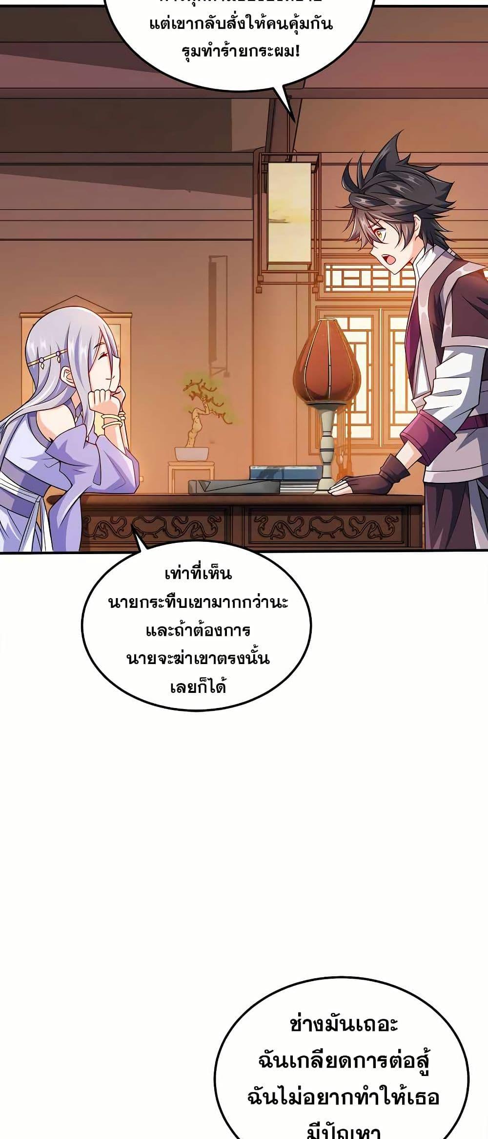 Manga-lc-com อ่านมังงะ อ่านการ์ตูน ออนไลน์ ฟรี My Wife is Actually the Future Tyrant Empress ตอนที่ 1 2 3 4 5 6 7 8 9 10 11 12 13 14 ฟรี ไม่มีโฆษณา Manga-lc - อ่าน มังงะ อ่าน การ์ตูน ออนไลน์ อ่านมังงะ ฟรี