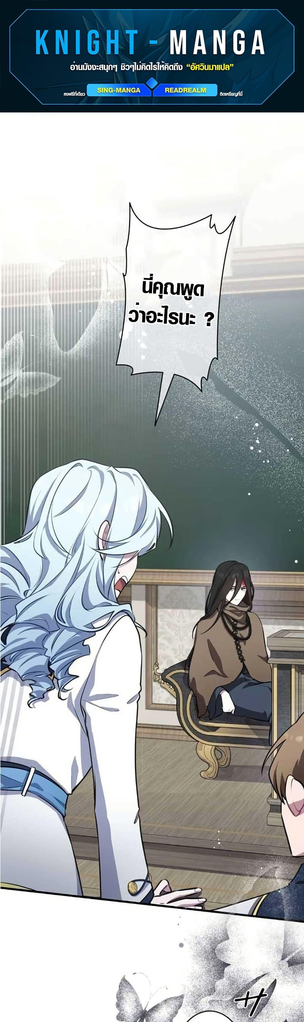 Manga-lc-com อ่านมังงะ อ่านการ์ตูน ออนไลน์ ฟรี The Fake Master Who Accidentally Became the Strongest ตอนที่ 1 2 3 4 5 6 7 8 9 10 11 12 13 14 ฟรี ไม่มีโฆษณา Manga-lc - อ่าน มังงะ อ่าน การ์ตูน ออนไลน์ อ่านมังงะ ฟรี