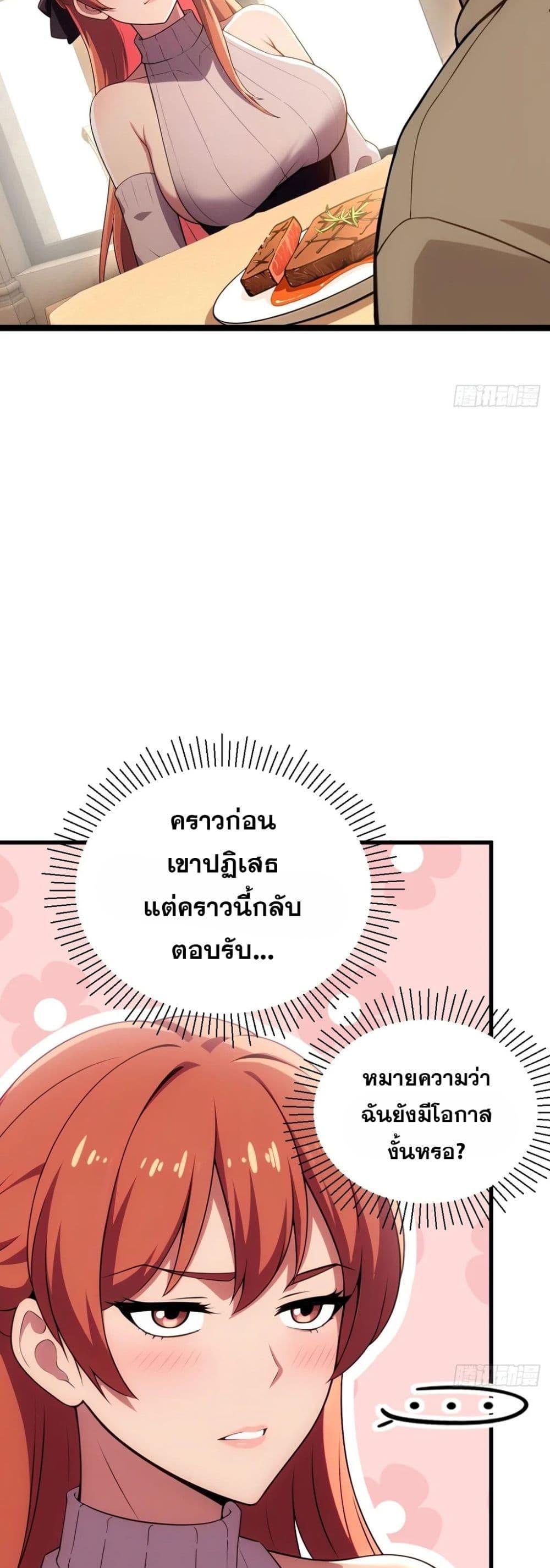 Manga-lc-com อ่านมังงะ อ่านการ์ตูน ออนไลน์ ฟรี The Ultimate Wantless Godly Rich System ตอนที่ 1 2 3 4 5 6 7 8 9 10 11 12 13 14 ฟรี ไม่มีโฆษณา Manga-lc - อ่าน มังงะ อ่าน การ์ตูน ออนไลน์ อ่านมังงะ ฟรี