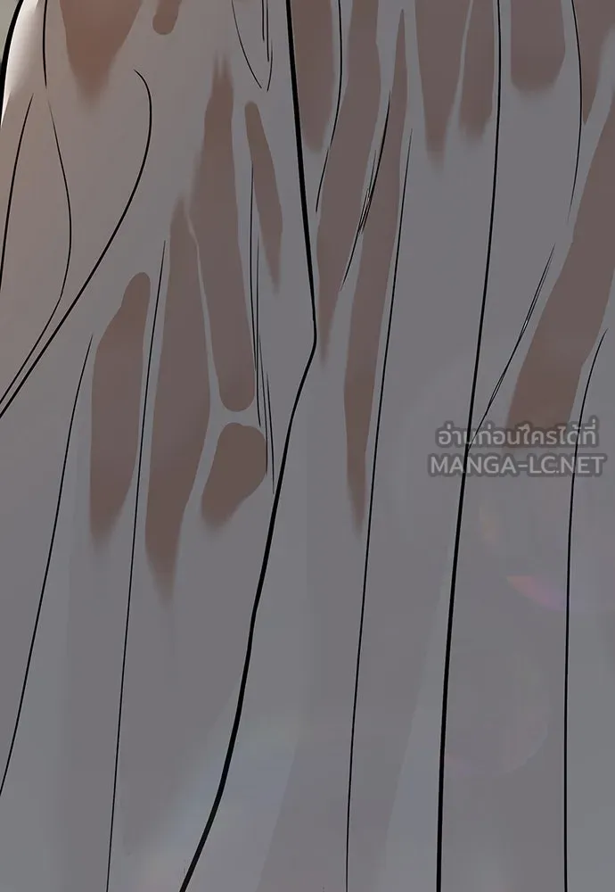 ความลับของสาวร่างทรง ตอนที่ 50 รูปที่ 3