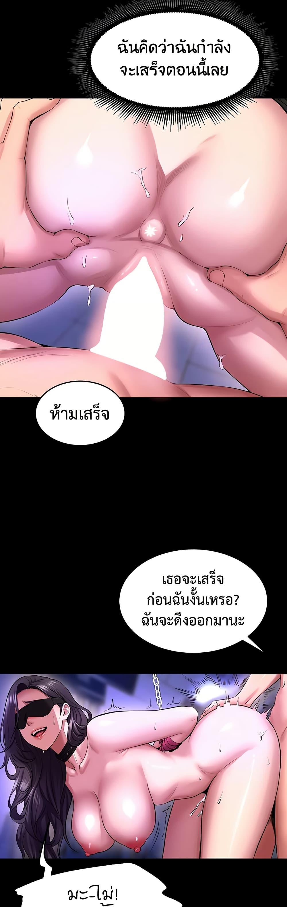 Doujin-Lc- อ่าน โดจิน มังฮวา เกาหลี ญี่ปุ่น จีน แปลไทย Prison Revenge ตอนที่ 1 2 3 4 5 6 7 8 9 10 11 12 13 14 ฟรี ไม่มีโฆษณา อ่าน โดจิน Manhwa เกาหลี ญี่ปุ่น จีน เรามีครบ คัดมาให้เน้นๆ โดจิน 18+ รับประกันความฟินโดย  Doujin Lc
