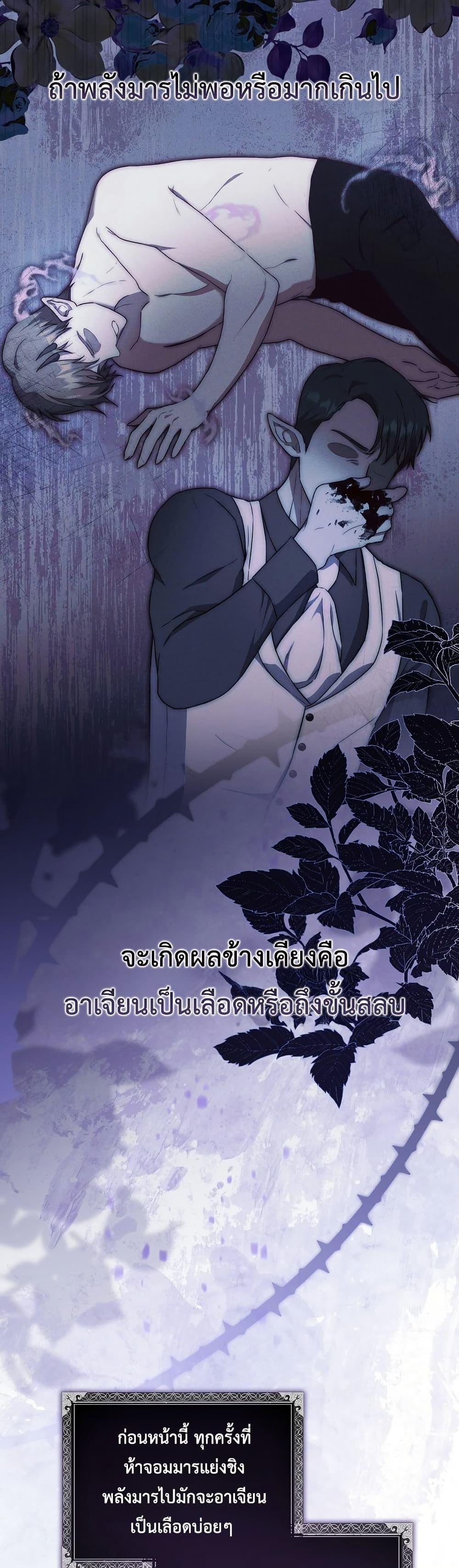 Manga-lc-com อ่านมังงะ อ่านการ์ตูน ออนไลน์ ฟรี The Little Demon King Is Too Bothered by Her Brave Dads ตอนที่ 1 2 3 4 5 6 7 8 9 10 11 12 13 14 ฟรี ไม่มีโฆษณา Manga-lc - อ่าน มังงะ อ่าน การ์ตูน ออนไลน์ อ่านมังงะ ฟรี