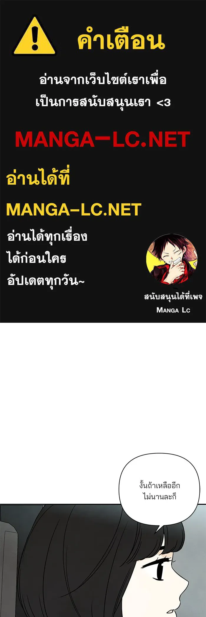 ปุลโซราได้เวลาดัง ตอนที่ 37 รูปที่ 1