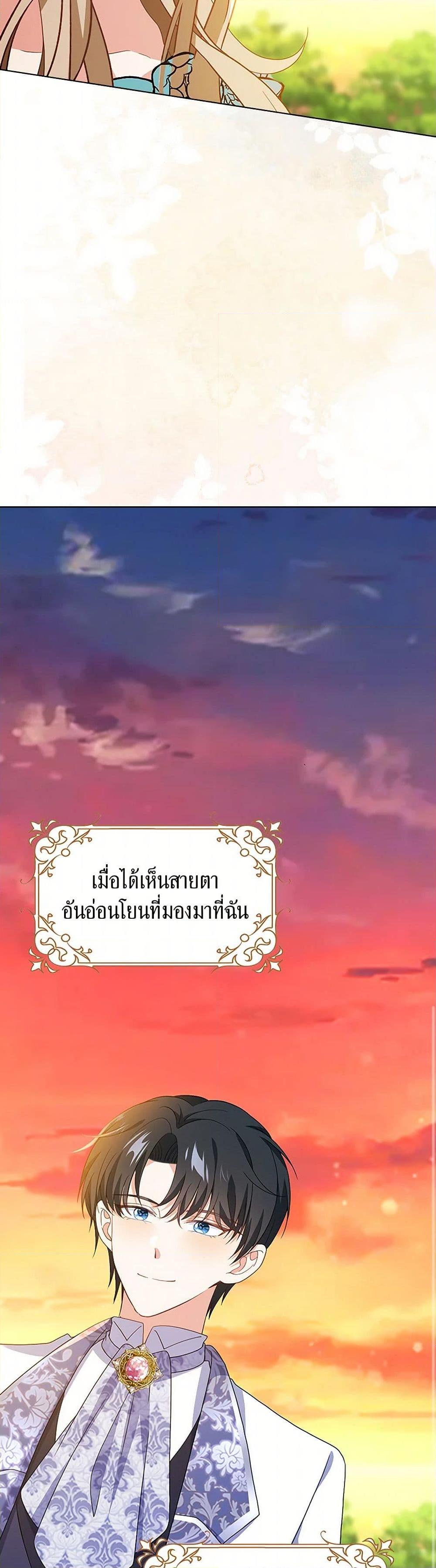 Manga-lc-com อ่านมังงะ อ่านการ์ตูน ออนไลน์ ฟรี The Villainess Wants to Go Home ตอนที่ 1 2 3 4 5 6 7 8 9 10 11 12 13 14 ฟรี ไม่มีโฆษณา Manga-lc - อ่าน มังงะ อ่าน การ์ตูน ออนไลน์ อ่านมังงะ ฟรี