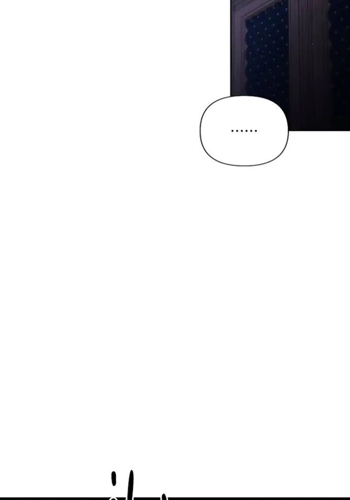 การแต่งงานครั้งใหม่ข ตอนที่ 192 รูปที่ 56