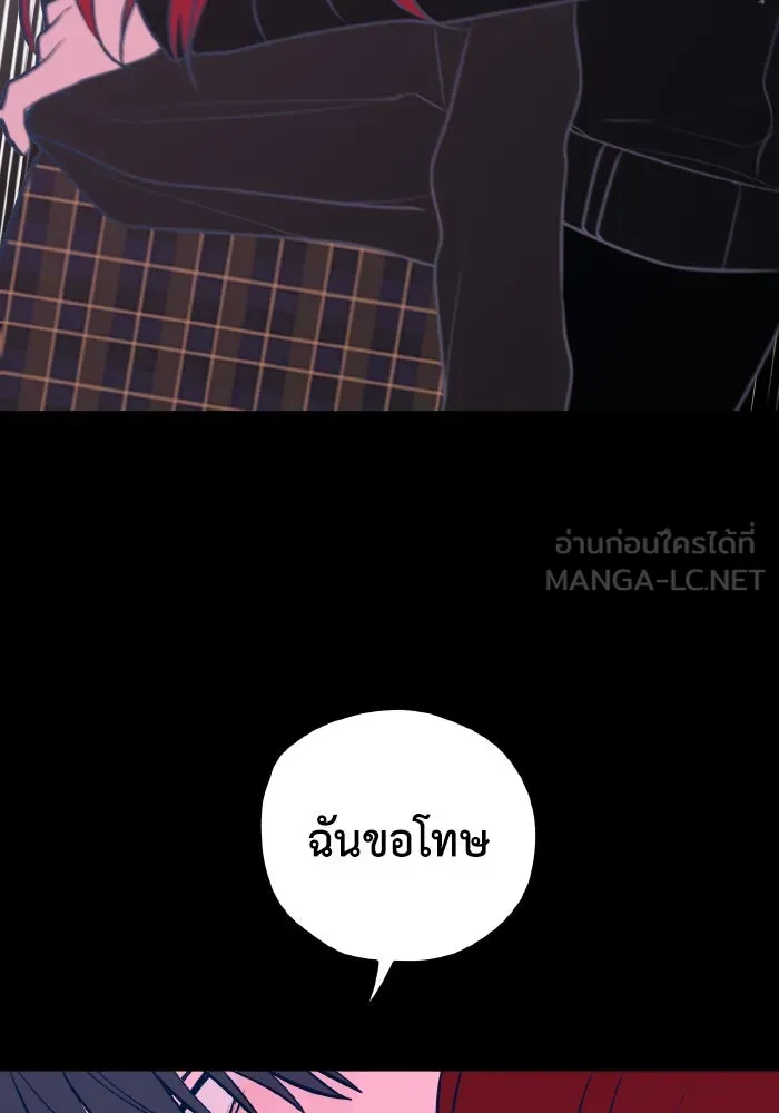 รักนี้ไม่มีรีไซเคิล ตอนที่ 47 รูปที่ 75