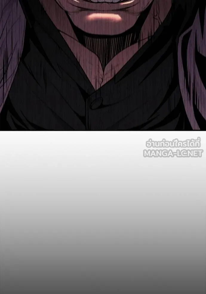 สนิมเชือดเลือดสาด ตอนที่ 27 รูปที่ 60