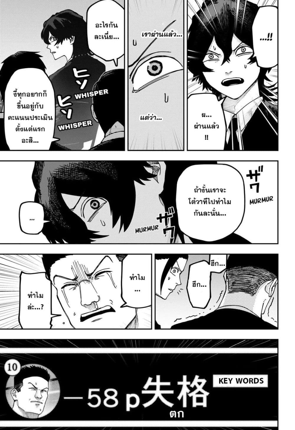 Manga-lc-com อ่านมังงะ อ่านการ์ตูน ออนไลน์ ฟรี War of the Adults ตอนที่ 1 2 3 4 5 6 7 8 9 10 11 12 13 14 ฟรี ไม่มีโฆษณา Manga-lc - อ่าน มังงะ อ่าน การ์ตูน ออนไลน์ อ่านมังงะ ฟรี