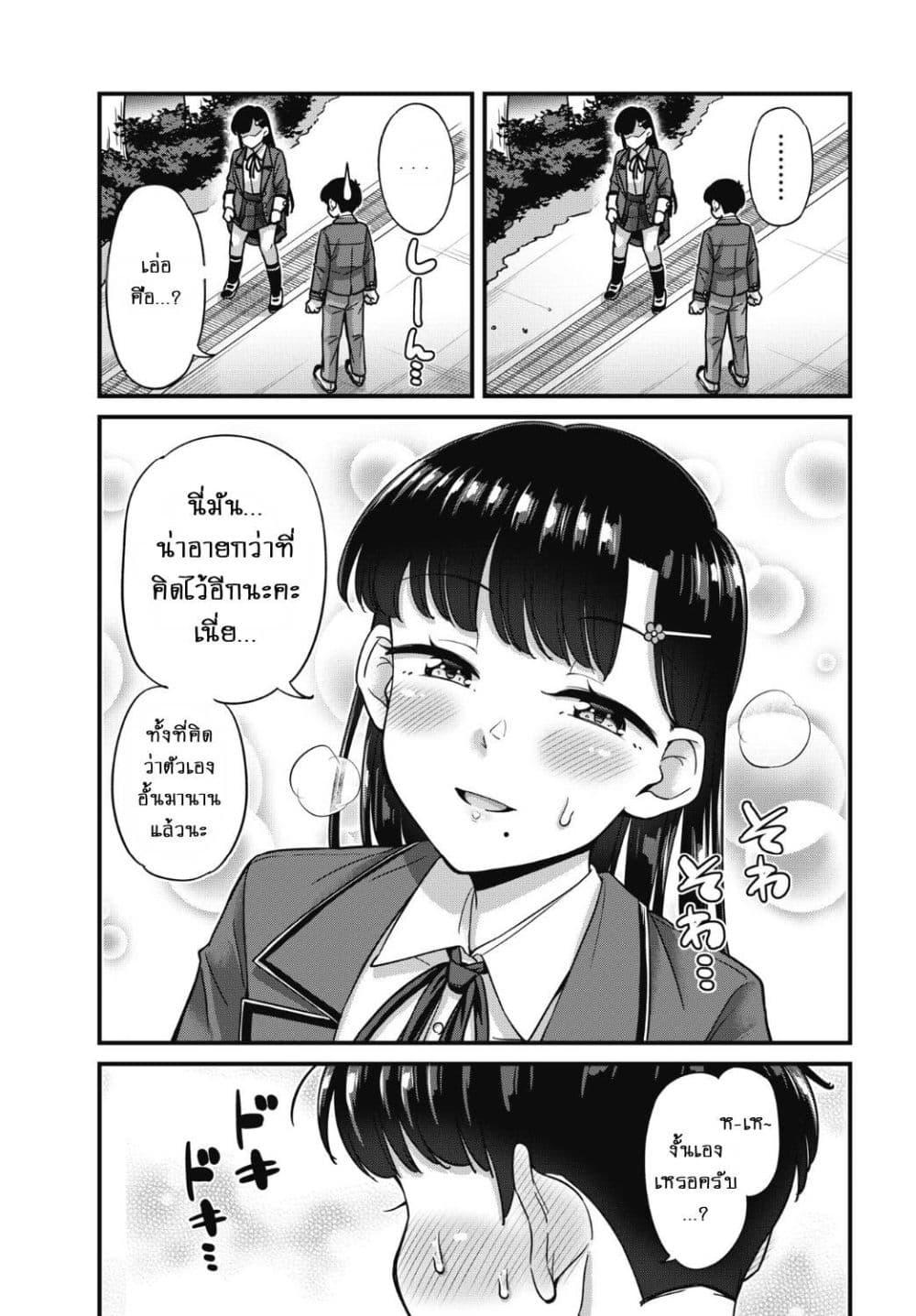 Manga-lc-com อ่านมังงะ อ่านการ์ตูน ออนไลน์ ฟรี Kusozako Boukou Oshii-san ตอนที่ 1 2 3 4 5 6 7 8 9 10 11 12 13 14 ฟรี ไม่มีโฆษณา Manga-lc - อ่าน มังงะ อ่าน การ์ตูน ออนไลน์ อ่านมังงะ ฟรี