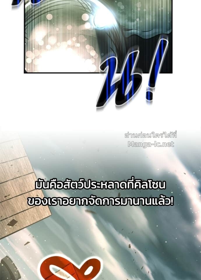 Doujin-Lc- อ่าน โดจิน มังฮวา เกาหลี ญี่ปุ่น จีน แปลไทย ผู้พิชิตเกมป้องกันฐาน ตอนที่ 1 2 3 4 5 6 7 8 9 10 11 12 13 14 ฟรี ไม่มีโฆษณา อ่าน โดจิน Manhwa เกาหลี ญี่ปุ่น จีน เรามีครบ คัดมาให้เน้นๆ โดจิน 18+ รับประกันความฟินโดย Doujin Lc