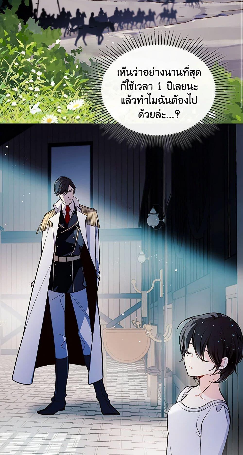 Manga-lc-com อ่านมังงะ อ่านการ์ตูน ออนไลน์ ฟรี Beatrice ตอนที่ 1 2 3 4 5 6 7 8 9 10 11 12 13 14 ฟรี ไม่มีโฆษณา Manga-lc - อ่าน มังงะ อ่าน การ์ตูน ออนไลน์ อ่านมังงะ ฟรี