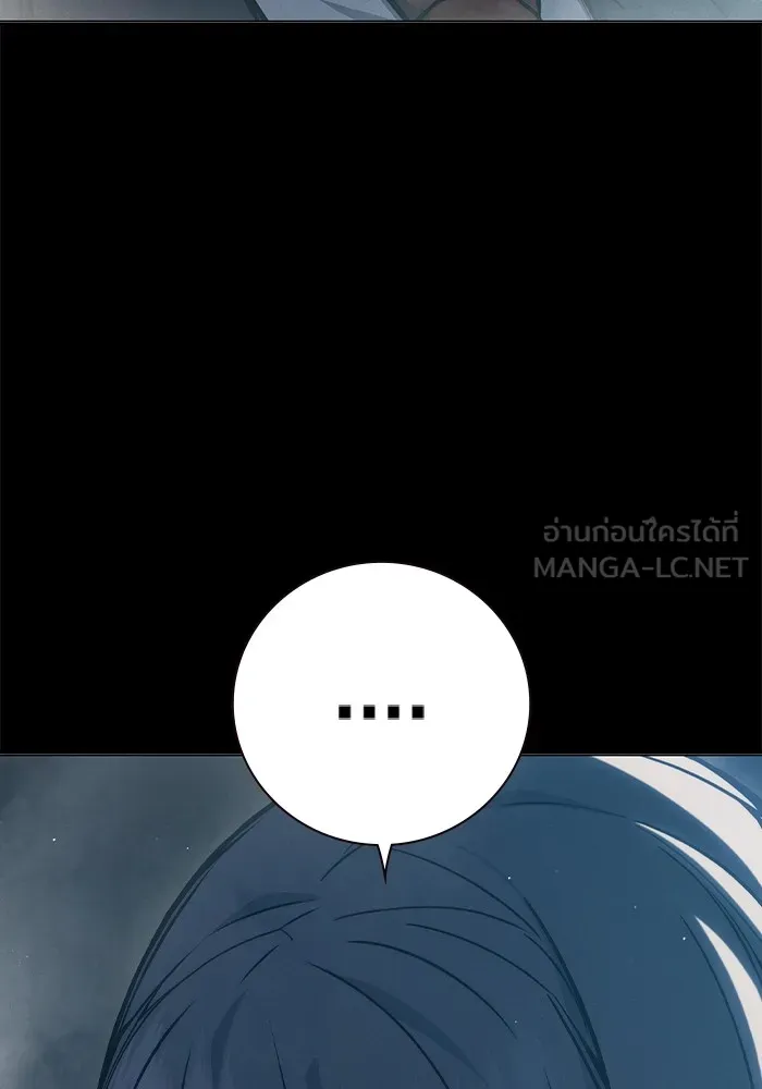 เยาวชนคนคุก ตอนที่ 17 รูปที่ 120