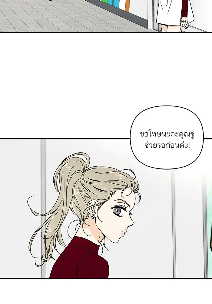 ปุลโซราได้เวลาดัง ตอนที่ 1 รูปที่ 91