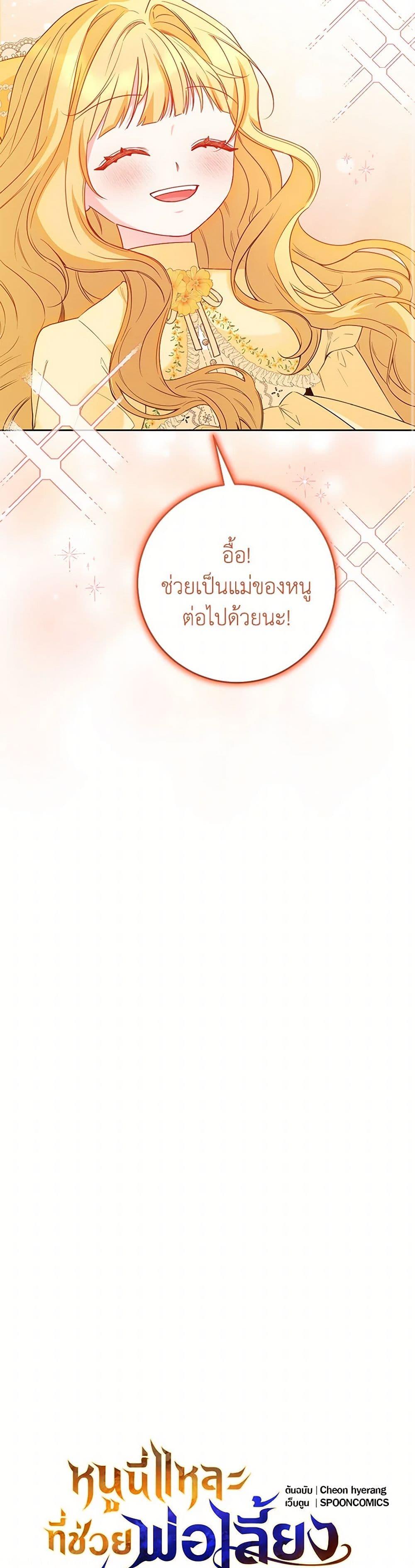 Manga-lc-com อ่านมังงะ อ่านการ์ตูน ออนไลน์ ฟรี Saved by Crazy Stepfather! ตอนที่ 1 2 3 4 5 6 7 8 9 10 11 12 13 14 ฟรี ไม่มีโฆษณา Manga-lc - อ่าน มังงะ อ่าน การ์ตูน ออนไลน์ อ่านมังงะ ฟรี