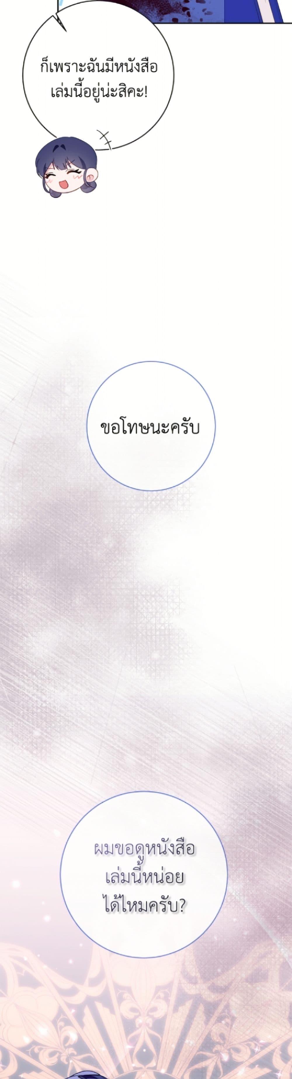 Manga-lc-com อ่านมังงะ อ่านการ์ตูน ออนไลน์ ฟรี The Bad Ending Of The Otome Game ตอนที่ 1 2 3 4 5 6 7 8 9 10 11 12 13 14 ฟรี ไม่มีโฆษณา Manga-lc - อ่าน มังงะ อ่าน การ์ตูน ออนไลน์ อ่านมังงะ ฟรี