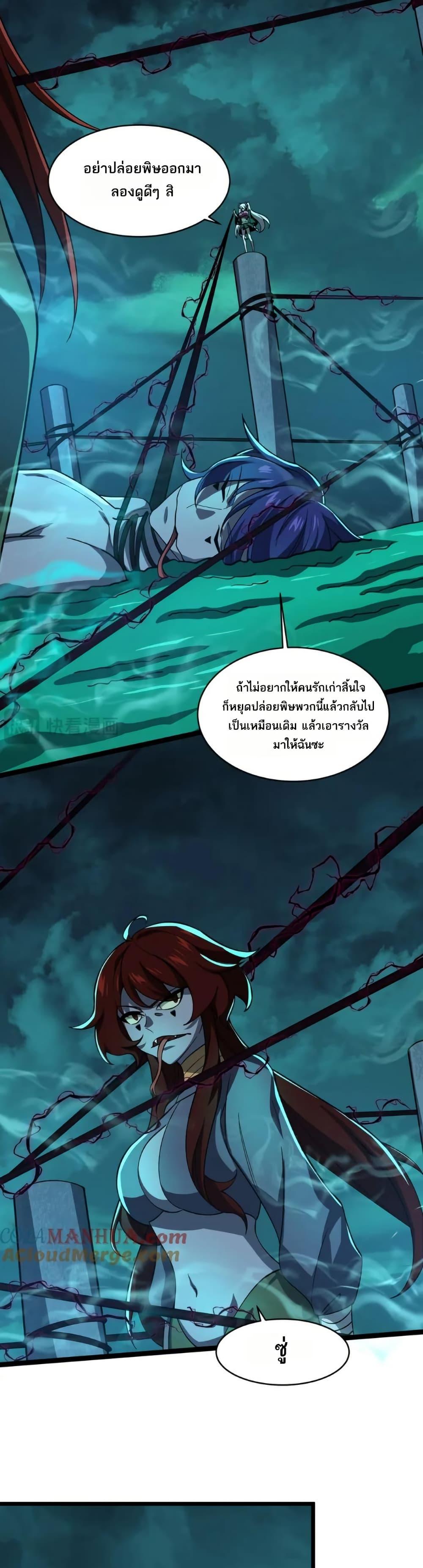 Manga-lc-com อ่านมังงะ อ่านการ์ตูน ออนไลน์ ฟรี I Rely On Cheat To Hunt Gods ตอนที่ 1 2 3 4 5 6 7 8 9 10 11 12 13 14 ฟรี ไม่มีโฆษณา Manga-lc - อ่าน มังงะ อ่าน การ์ตูน ออนไลน์ อ่านมังงะ ฟรี