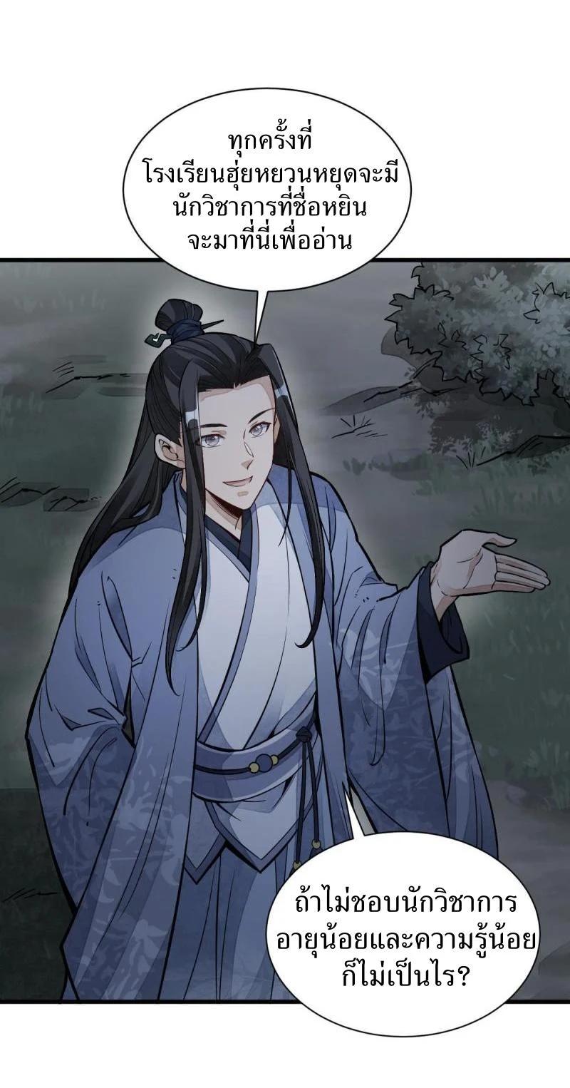 Manga-lc-com อ่านมังงะ อ่านการ์ตูน ออนไลน์ ฟรี Lan Ke Qi Yuan ตอนที่ 1 2 3 4 5 6 7 8 9 10 11 12 13 14 ฟรี ไม่มีโฆษณา Manga-lc - อ่าน มังงะ อ่าน การ์ตูน ออนไลน์ อ่านมังงะ ฟรี