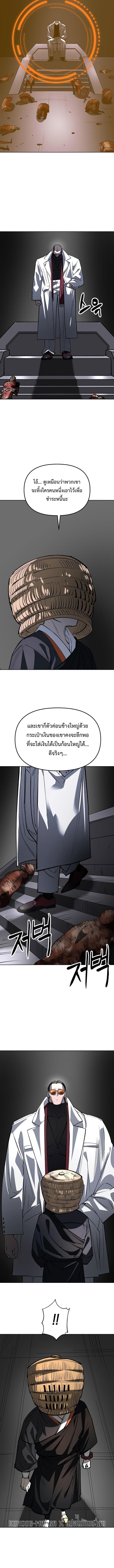 Manga-lc-com อ่านมังงะ อ่านการ์ตูน ออนไลน์ ฟรี Cosmic Heavenly Demon 3077 ตอนที่ 1 2 3 4 5 6 7 8 9 10 11 12 13 14 ฟรี ไม่มีโฆษณา Manga-lc - อ่าน มังงะ อ่าน การ์ตูน ออนไลน์ อ่านมังงะ ฟรี