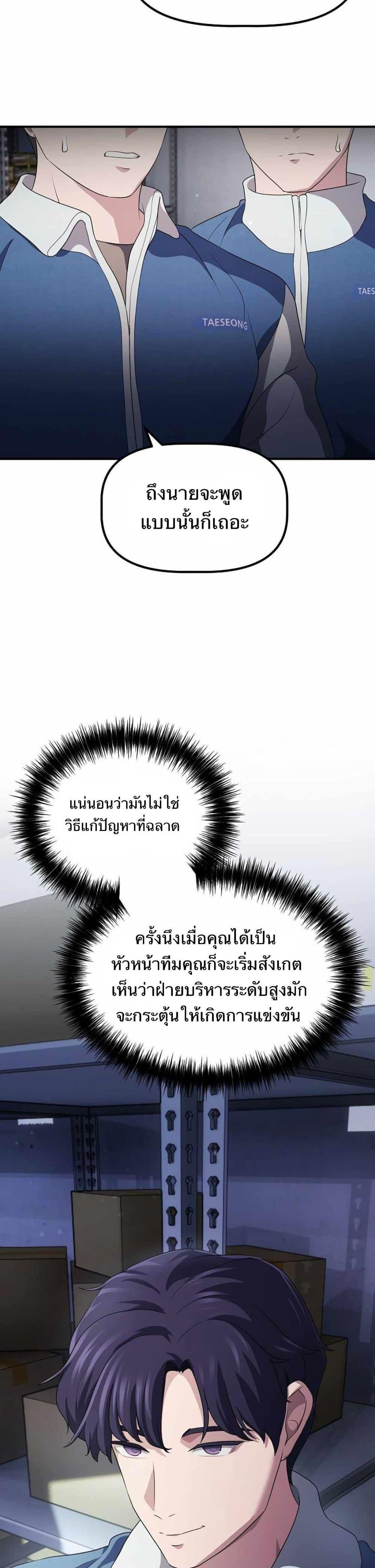 Manga-lc-com อ่านมังงะ อ่านการ์ตูน ออนไลน์ ฟรี The Corporations Bottom Works Well ตอนที่ 1 2 3 4 5 6 7 8 9 10 11 12 13 14 ฟรี ไม่มีโฆษณา Manga-lc - อ่าน มังงะ อ่าน การ์ตูน ออนไลน์ อ่านมังงะ ฟรี