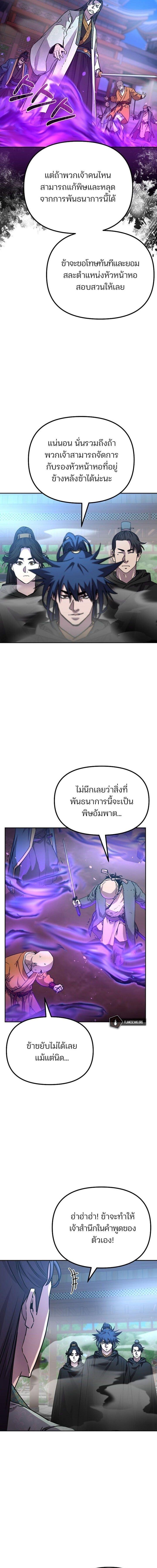 Manga-lc-com อ่านมังงะ อ่านการ์ตูน ออนไลน์ ฟรี The Reborn Ranker Chronicles ตอนที่ 1 2 3 4 5 6 7 8 9 10 11 12 13 14 ฟรี ไม่มีโฆษณา Manga-lc - อ่าน มังงะ อ่าน การ์ตูน ออนไลน์ อ่านมังงะ ฟรี