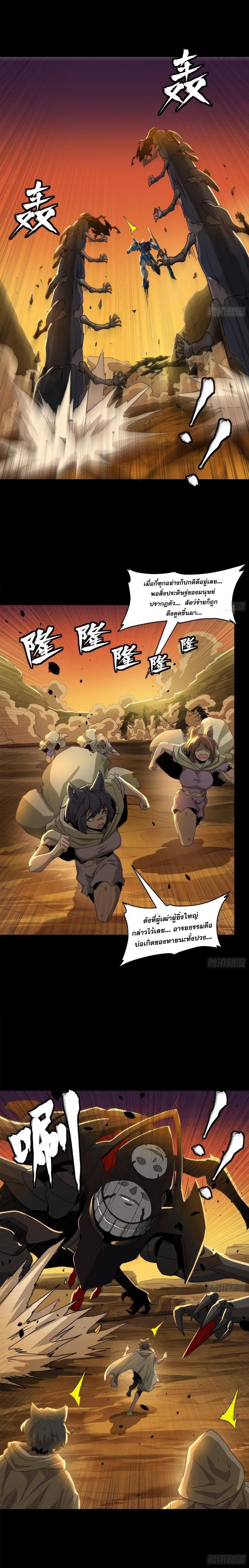 Manga-lc-com อ่านมังงะ อ่านการ์ตูน ออนไลน์ ฟรี Legend of Star General ตอนที่ 1 2 3 4 5 6 7 8 9 10 11 12 13 14 ฟรี ไม่มีโฆษณา Manga-lc - อ่าน มังงะ อ่าน การ์ตูน ออนไลน์ อ่านมังงะ ฟรี