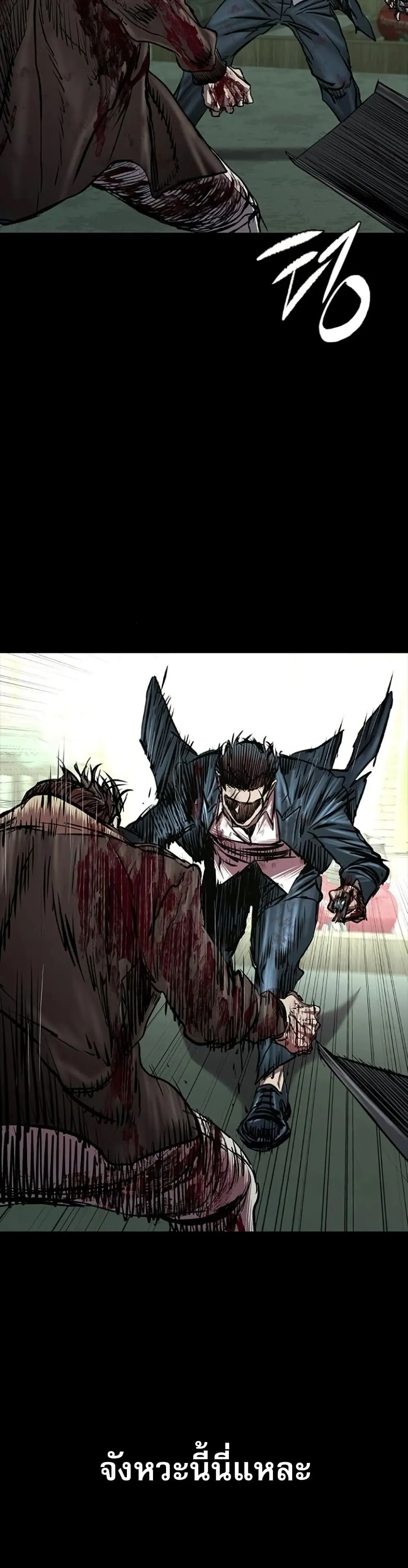 Castle 2_ Pinnacle ตอนที่ ตอนที่ 91 รูปที่ 46