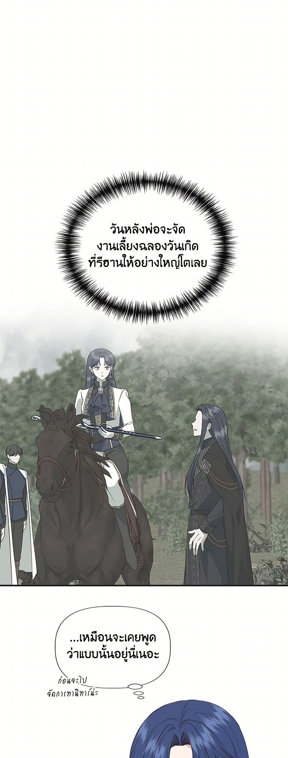 Manga-lc-com อ่านมังงะ อ่านการ์ตูน ออนไลน์ ฟรี I Wasn’t the Cinderella ตอนที่ 1 2 3 4 5 6 7 8 9 10 11 12 13 14 ฟรี ไม่มีโฆษณา Manga-lc - อ่าน มังงะ อ่าน การ์ตูน ออนไลน์ อ่านมังงะ ฟรี