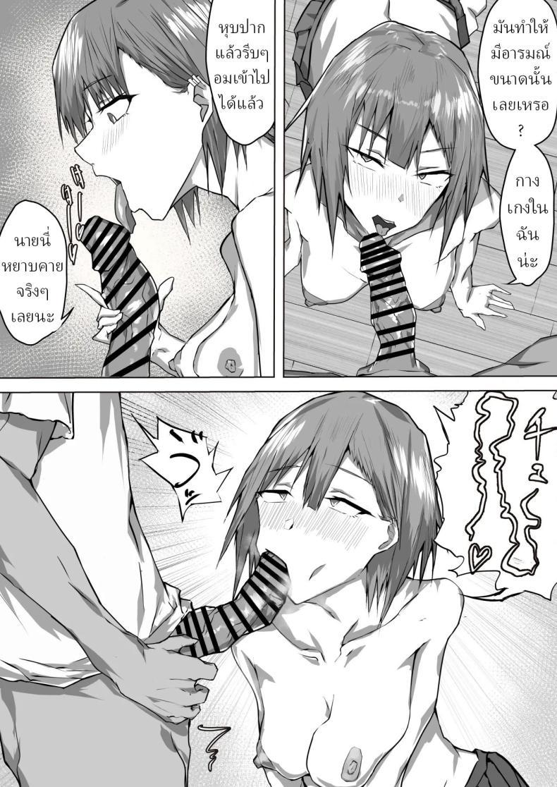Doujin-Lc- อ่าน โดจิน มังฮวา เกาหลี ญี่ปุ่น จีน แปลไทย ก็แค่พี่น้องที่เย็ดกันแบบไม่คิดอะไรมาก [Lemon Sui] ตอนที่ 1 2 3 4 5 6 7 8 9 10 11 12 13 14 ฟรี ไม่มีโฆษณา อ่าน โดจิน Manhwa เกาหลี ญี่ปุ่น จีน เรามีครบ คัดมาให้เน้นๆ โดจิน 18+ รับประกันความฟินโดย  Doujin Lc