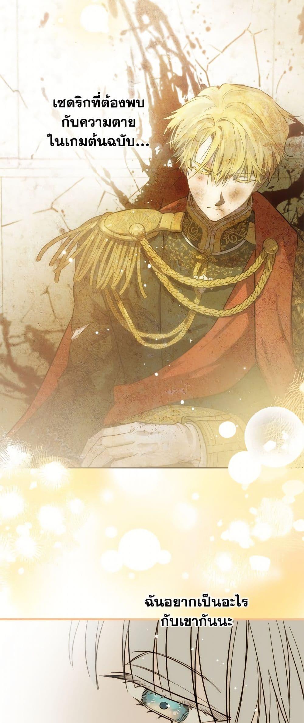 Manga-lc-com อ่านมังงะ อ่านการ์ตูน ออนไลน์ ฟรี The Strongest Characters in the World are Obsessed With Me ตอนที่ 1 2 3 4 5 6 7 8 9 10 11 12 13 14 ฟรี ไม่มีโฆษณา Manga-lc - อ่าน มังงะ อ่าน การ์ตูน ออนไลน์ อ่านมังงะ ฟรี