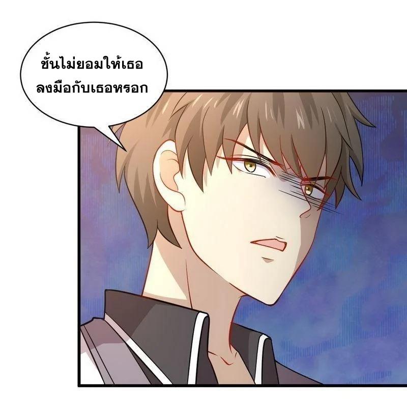 Manga-lc-com อ่านมังงะ อ่านการ์ตูน ออนไลน์ ฟรี Immortal Swordsman in the Reverse World ตอนที่ 1 2 3 4 5 6 7 8 9 10 11 12 13 14 ฟรี ไม่มีโฆษณา Manga-lc - อ่าน มังงะ อ่าน การ์ตูน ออนไลน์ อ่านมังงะ ฟรี