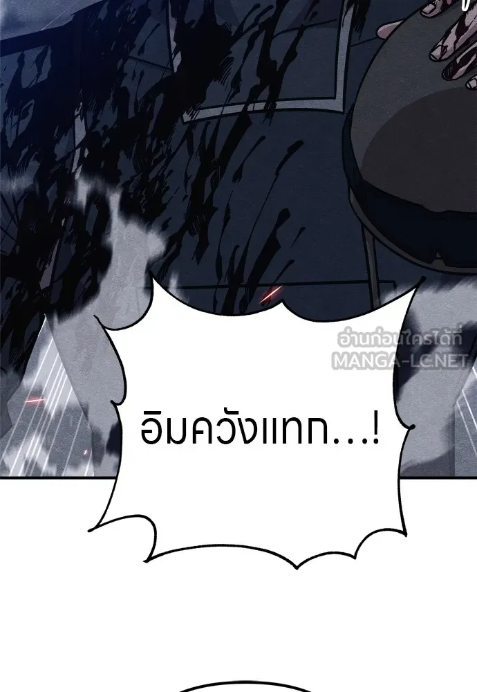 Zombie X Slasher ตอนที่ 27 รูปที่ 168