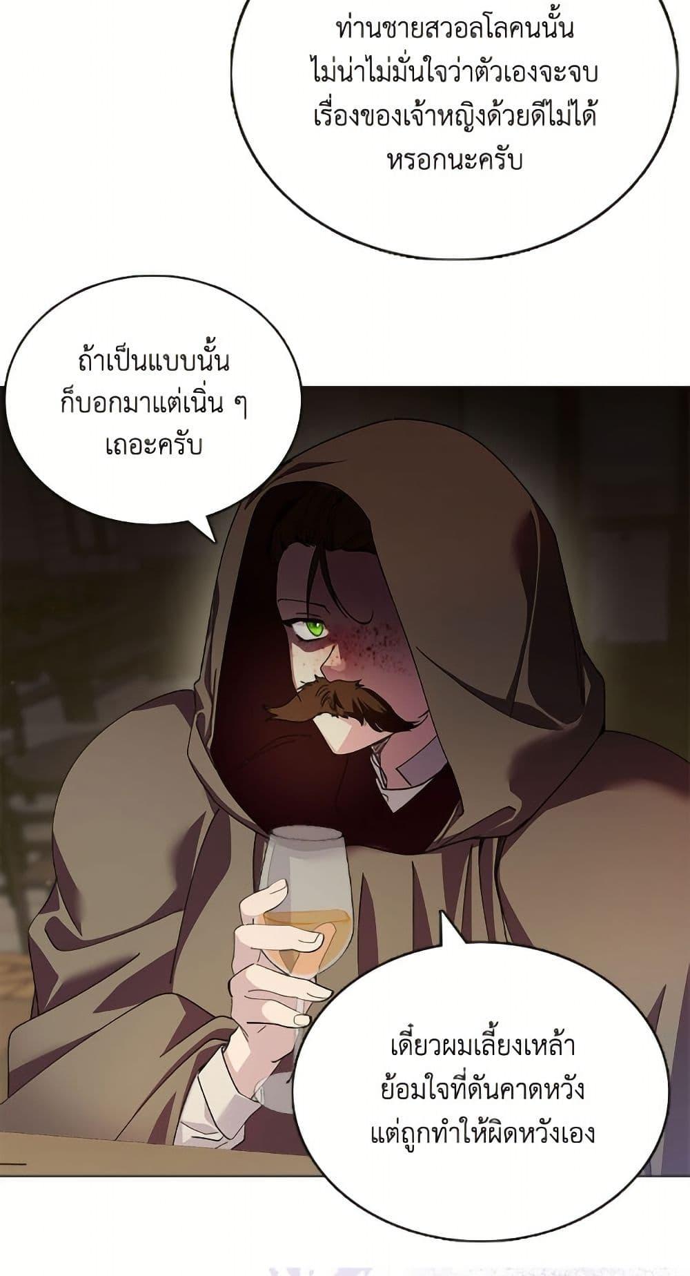 Manga-lc-com อ่านมังงะ อ่านการ์ตูน ออนไลน์ ฟรี Miss Not-So Sidekick ตอนที่ 1 2 3 4 5 6 7 8 9 10 11 12 13 14 ฟรี ไม่มีโฆษณา Manga-lc - อ่าน มังงะ อ่าน การ์ตูน ออนไลน์ อ่านมังงะ ฟรี