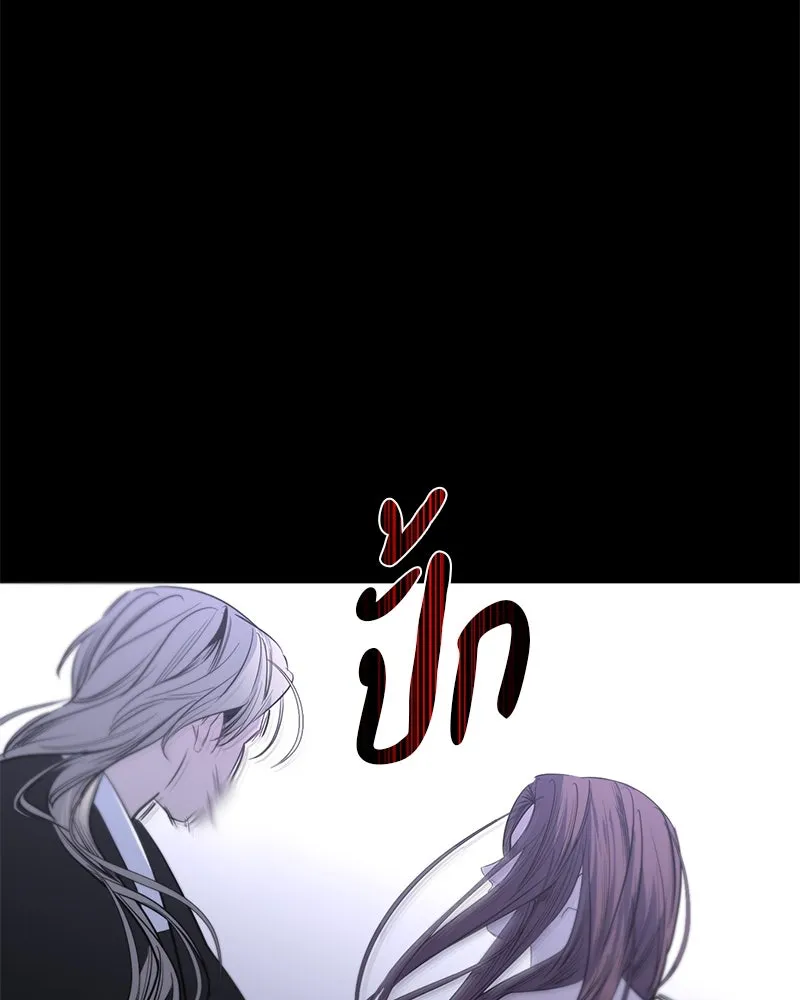 ตำนานเทพธิดาตกสวรรค์ ตอนที่ 45 รูปที่ 47