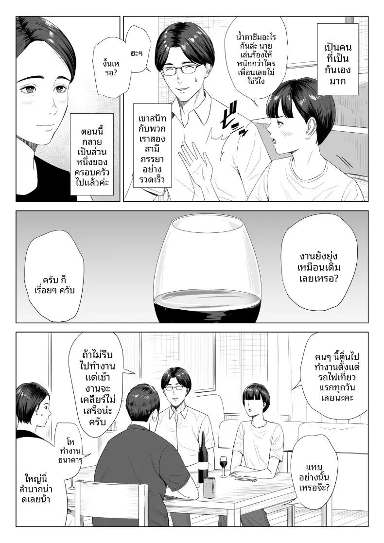 Doujin-Lc- อ่าน โดจิน มังฮวา เกาหลี ญี่ปุ่น จีน แปลไทย ร่างกายที่ไม่ถูกเเตะต้องของเเม่ [Tamagou] ตอนที่ 1 2 3 4 5 6 7 8 9 10 11 12 13 14 ฟรี ไม่มีโฆษณา อ่าน โดจิน Manhwa เกาหลี ญี่ปุ่น จีน เรามีครบ คัดมาให้เน้นๆ โดจิน 18+ รับประกันความฟินโดย  Doujin Lc