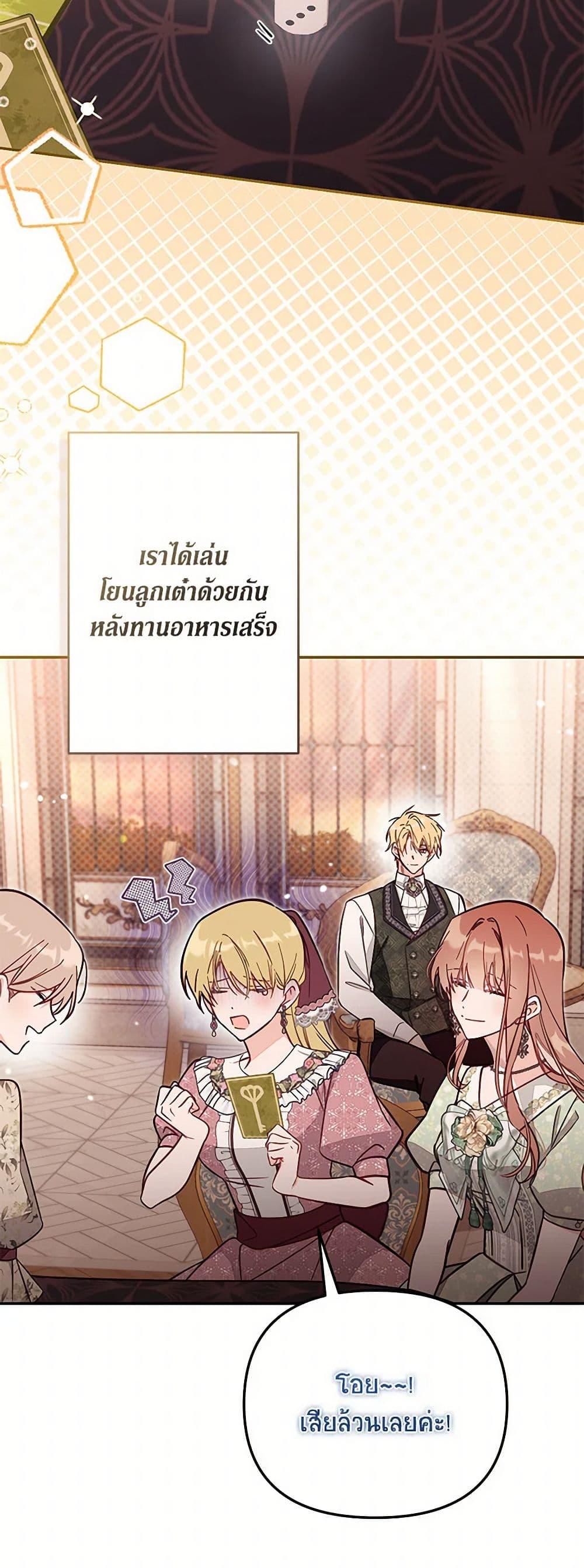 Manga-lc-com อ่านมังงะ อ่านการ์ตูน ออนไลน์ ฟรี No Place for the Fake Princess ตอนที่ 1 2 3 4 5 6 7 8 9 10 11 12 13 14 ฟรี ไม่มีโฆษณา Manga-lc - อ่าน มังงะ อ่าน การ์ตูน ออนไลน์ อ่านมังงะ ฟรี