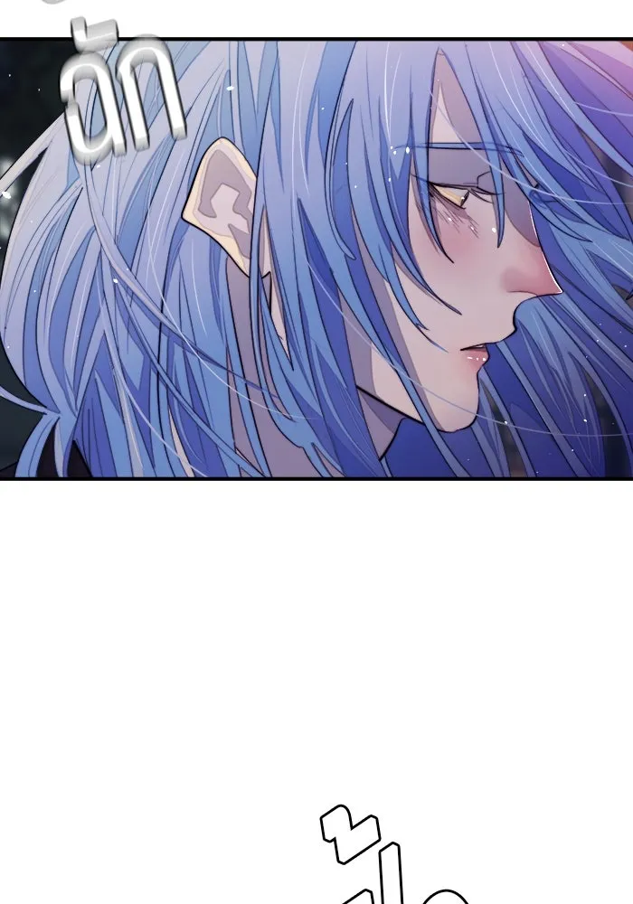 เปย์นี้เพื่อนาย My Sugar Baby ตอนที่ 84 เดือนสอง  สตรอว์เบอร์รีไอซ์แลน รูปที่ 83