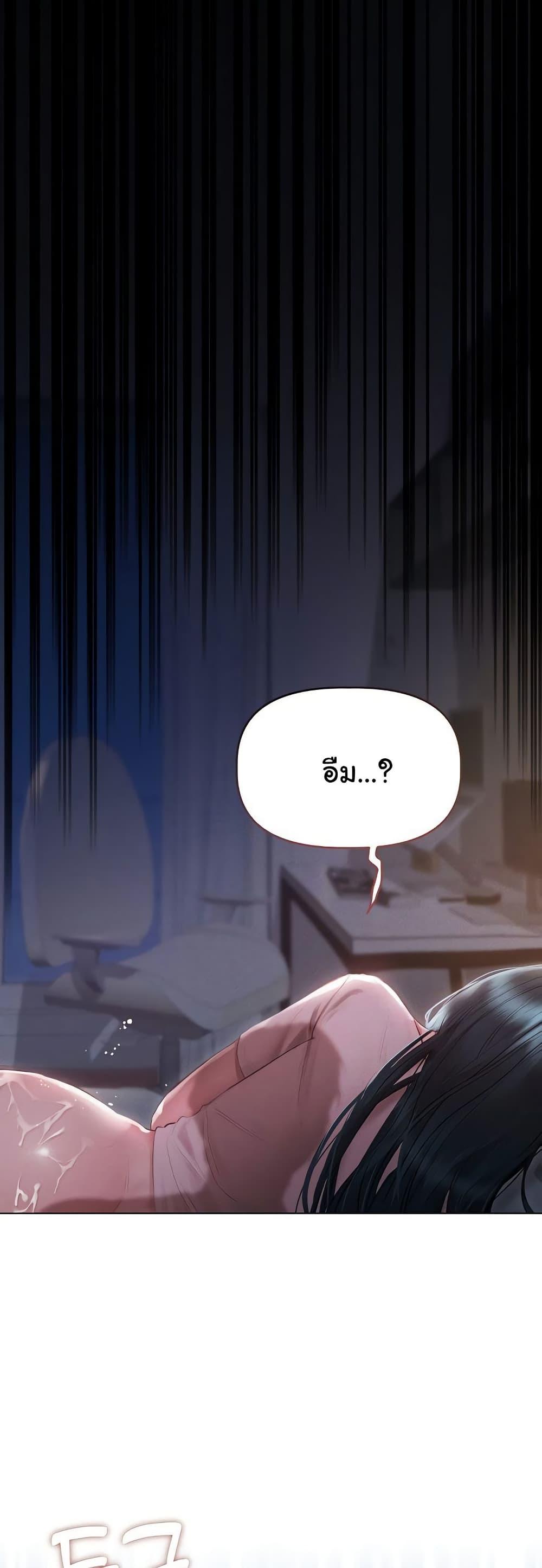 Doujin-Lc- อ่าน โดจิน มังฮวา เกาหลี ญี่ปุ่น จีน แปลไทย Getting to Know Mila ตอนที่ 1 2 3 4 5 6 7 8 9 10 11 12 13 14 ฟรี ไม่มีโฆษณา อ่าน โดจิน Manhwa เกาหลี ญี่ปุ่น จีน เรามีครบ คัดมาให้เน้นๆ โดจิน 18+ รับประกันความฟินโดย  Doujin Lc