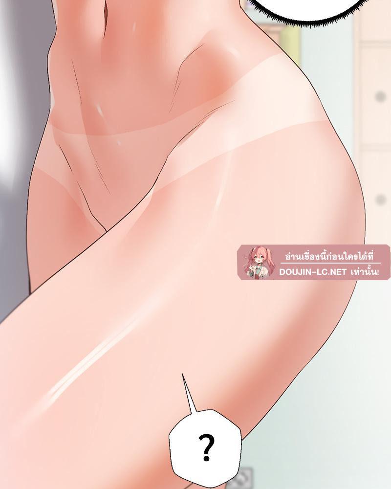Doujin-Lc- อ่าน โดจิน มังฮวา เกาหลี ญี่ปุ่น จีน แปลไทย Family with Benefits ตอนที่ 1 2 3 4 5 6 7 8 9 10 11 12 13 14 ฟรี ไม่มีโฆษณา อ่าน โดจิน Manhwa เกาหลี ญี่ปุ่น จีน เรามีครบ คัดมาให้เน้นๆ โดจิน 18+ รับประกันความฟินโดย  Doujin Lc