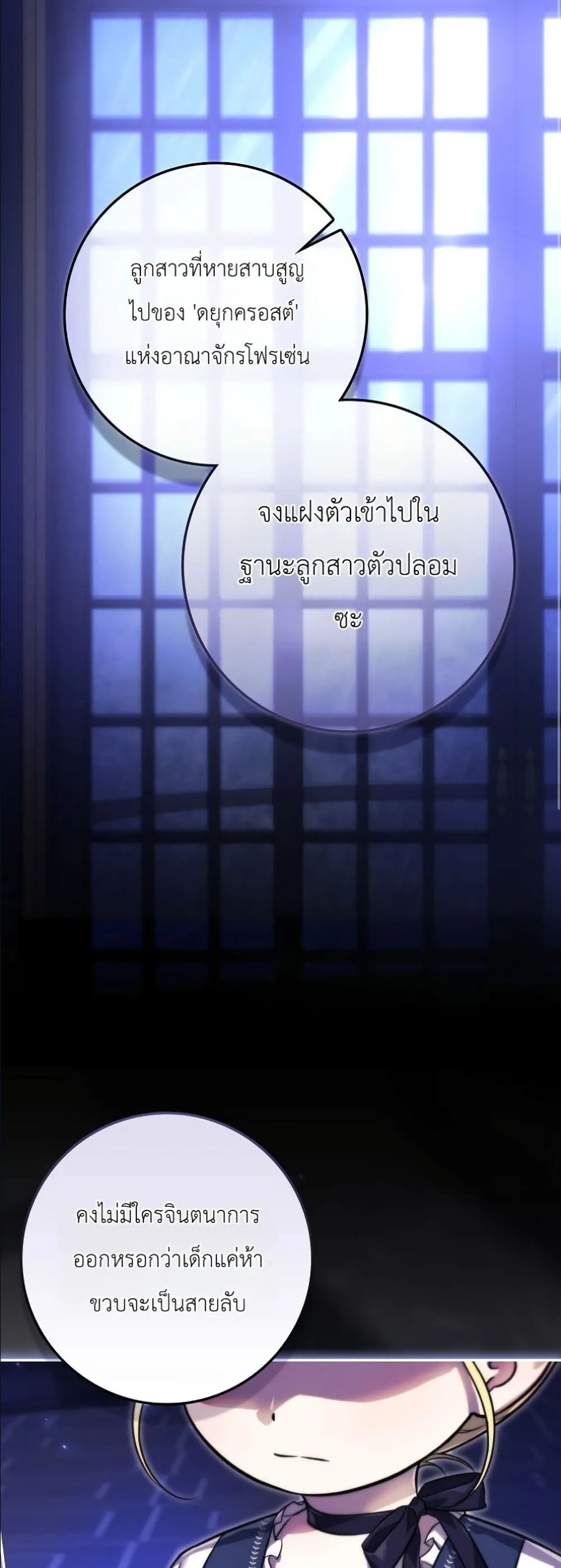 Manga-lc-com อ่านมังงะ อ่านการ์ตูน ออนไลน์ ฟรี I Am the 5-Year-Old Spy Who Kidnapped the Villain ตอนที่ 1 2 3 4 5 6 7 8 9 10 11 12 13 14 ฟรี ไม่มีโฆษณา Manga-lc - อ่าน มังงะ อ่าน การ์ตูน ออนไลน์ อ่านมังงะ ฟรี