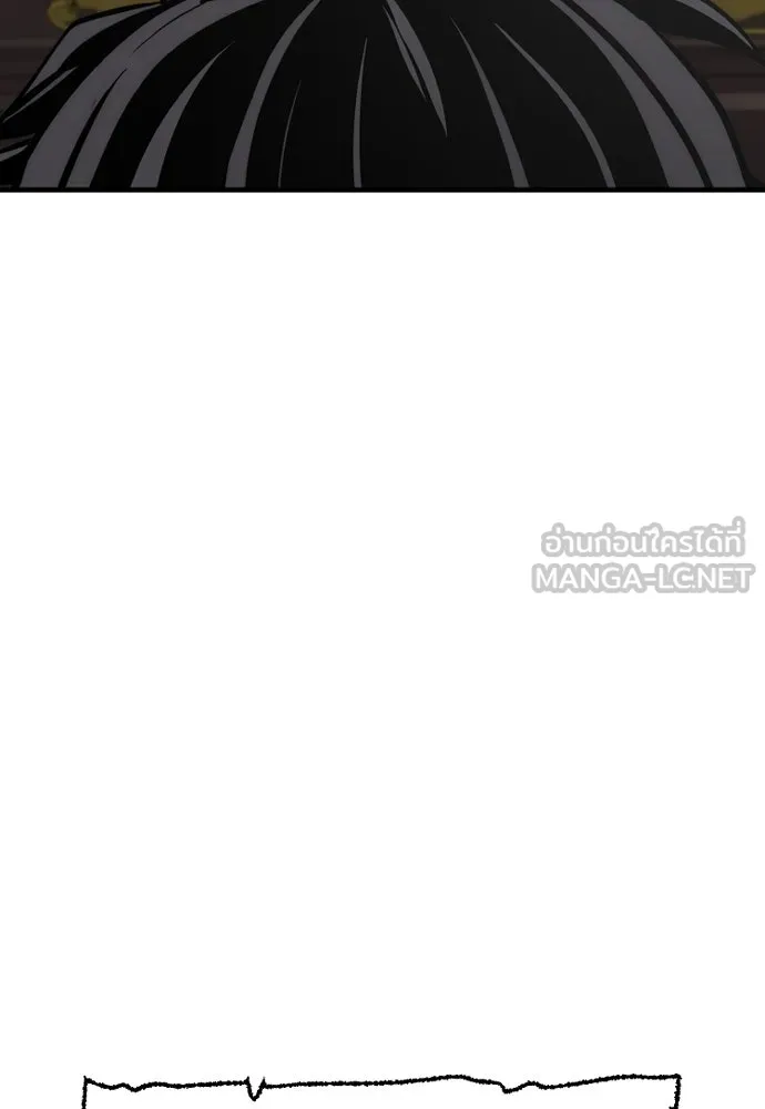 เส้นทางสู่เทพมาร ตอนที่ 46 รูปที่ 141