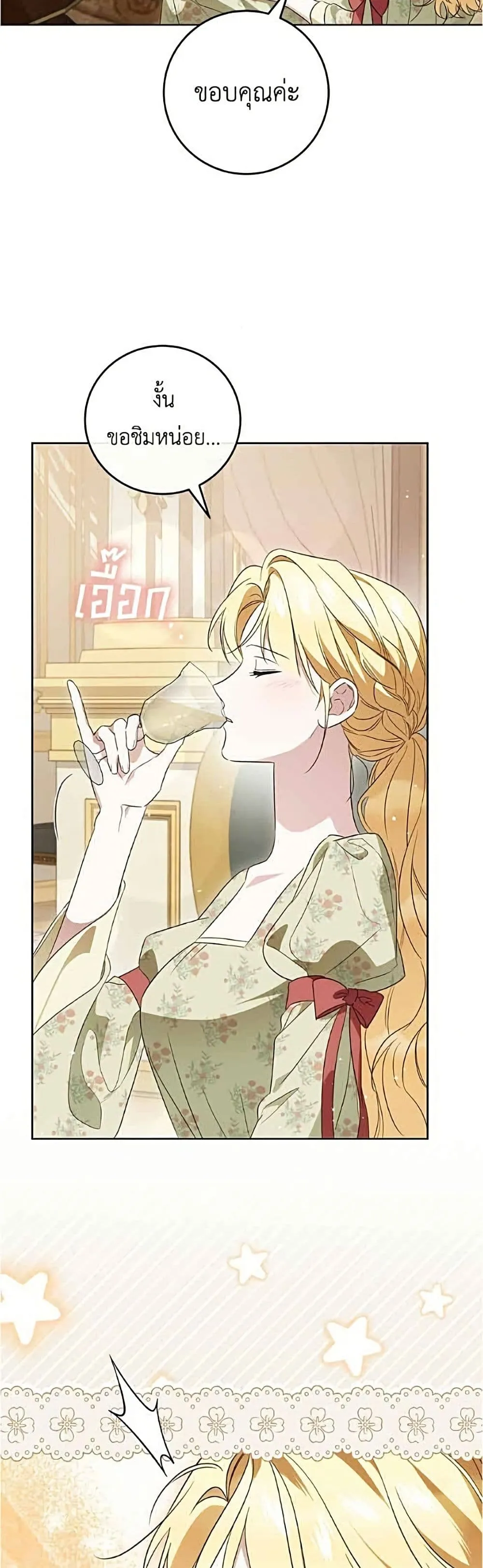 Manga-lc-com อ่านมังงะ อ่านการ์ตูน ออนไลน์ ฟรี Born to Be the Grand Duchess – แกรนด์ดัชเชสล็อกมง ตอนที่ 1 2 3 4 5 6 7 8 9 10 11 12 13 14 ฟรี ไม่มีโฆษณา Manga-lc - อ่าน มังงะ อ่าน การ์ตูน ออนไลน์ อ่านมังงะ ฟรี