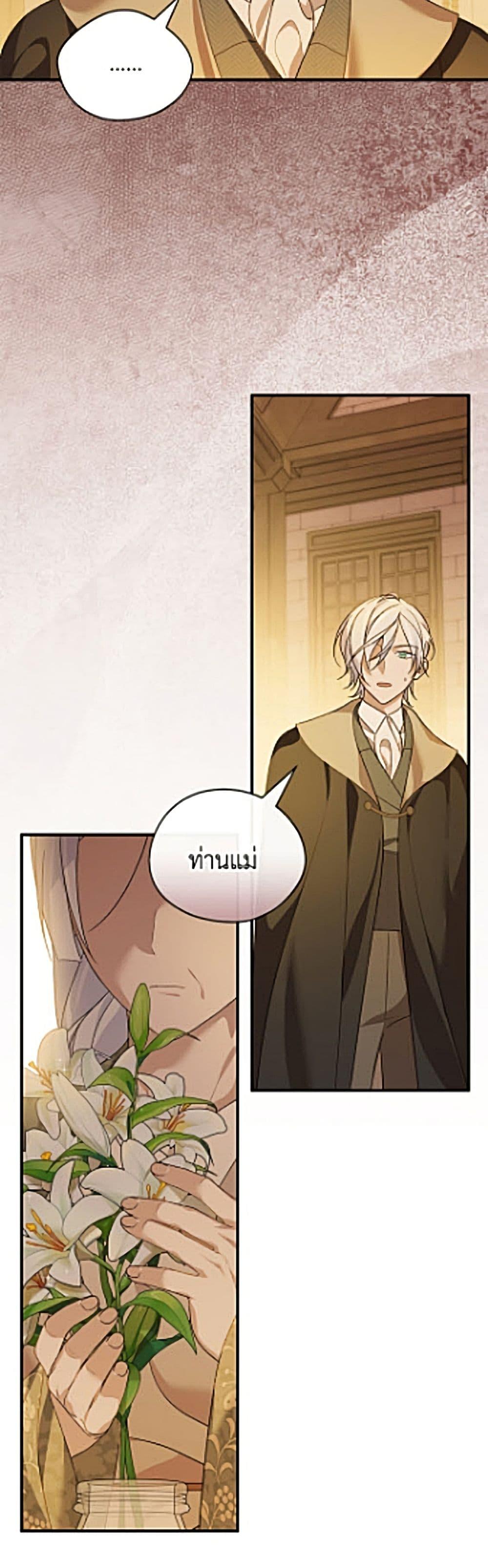 Manga-lc-com อ่านมังงะ อ่านการ์ตูน ออนไลน์ ฟรี I Was Just Having Fun With the Time Limit ตอนที่ 1 2 3 4 5 6 7 8 9 10 11 12 13 14 ฟรี ไม่มีโฆษณา Manga-lc - อ่าน มังงะ อ่าน การ์ตูน ออนไลน์ อ่านมังงะ ฟรี