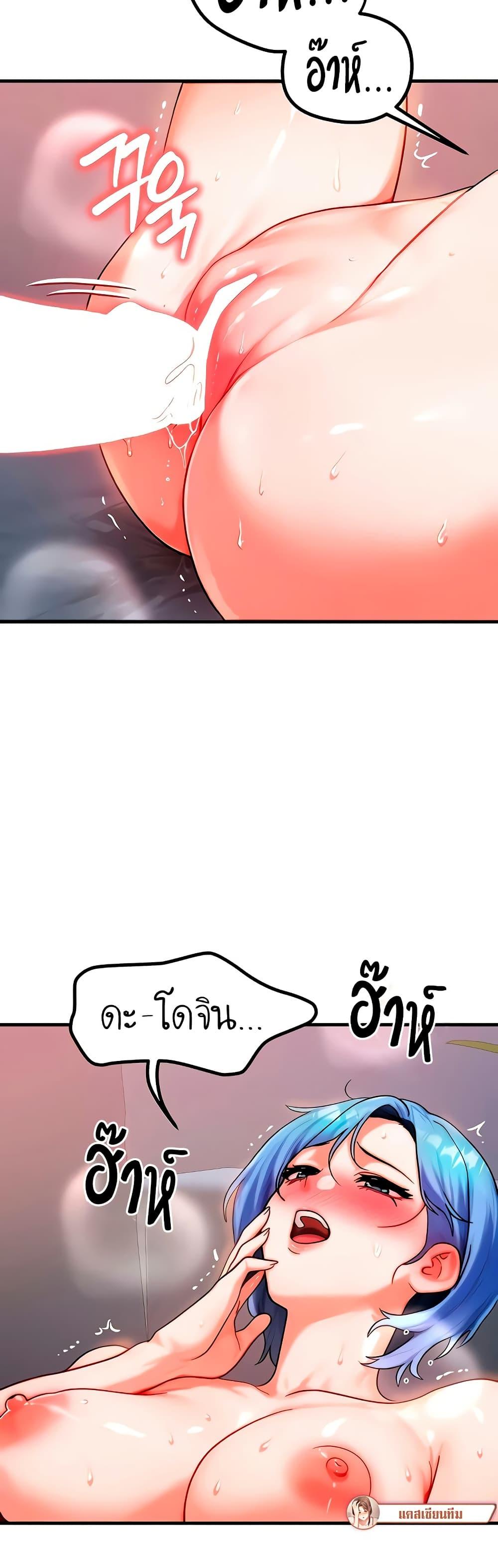 Doujin-Lc- อ่าน โดจิน มังฮวา เกาหลี ญี่ปุ่น จีน แปลไทย My Body Got Switched ตอนที่ 1 2 3 4 5 6 7 8 9 10 11 12 13 14 ฟรี ไม่มีโฆษณา อ่าน โดจิน Manhwa เกาหลี ญี่ปุ่น จีน เรามีครบ คัดมาให้เน้นๆ โดจิน 18+ รับประกันความฟินโดย  Doujin Lc