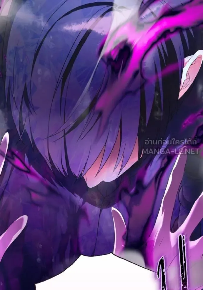 ราชินีจอมมาร ตอนที่ 17 รูปที่ 41