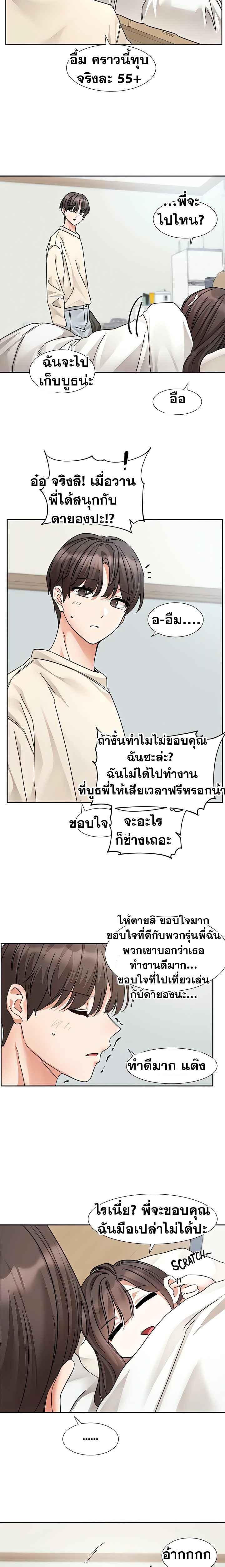 Doujin-Lc- อ่าน โดจิน มังฮวา เกาหลี ญี่ปุ่น จีน แปลไทย Theater Society (Circles) ตอนที่ 1 2 3 4 5 6 7 8 9 10 11 12 13 14 ฟรี ไม่มีโฆษณา อ่าน โดจิน Manhwa เกาหลี ญี่ปุ่น จีน เรามีครบ คัดมาให้เน้นๆ โดจิน 18+ รับประกันความฟินโดย  Doujin Lc