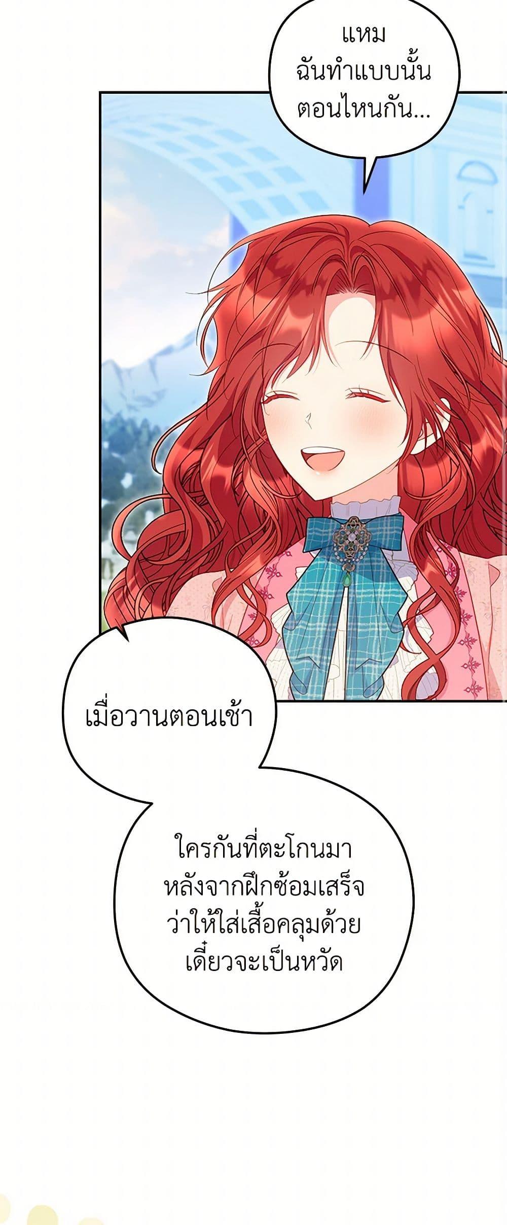 Manga-lc-com อ่านมังงะ อ่านการ์ตูน ออนไลน์ ฟรี The Villainess Captured the Grand Duke ตอนที่ 1 2 3 4 5 6 7 8 9 10 11 12 13 14 ฟรี ไม่มีโฆษณา Manga-lc - อ่าน มังงะ อ่าน การ์ตูน ออนไลน์ อ่านมังงะ ฟรี