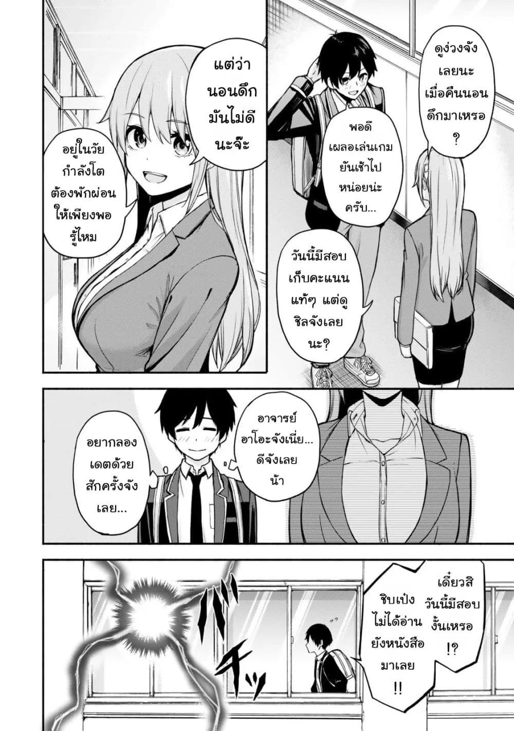 Manga-lc-com อ่านมังงะ อ่านการ์ตูน ออนไลน์ ฟรี Tsuihou Sareta Teihen Shoku “Touzoku” wa Game Chishiki de Mu ตอนที่ 1 2 3 4 5 6 7 8 9 10 11 12 13 14 ฟรี ไม่มีโฆษณา Manga-lc - อ่าน มังงะ อ่าน การ์ตูน ออนไลน์ อ่านมังงะ ฟรี